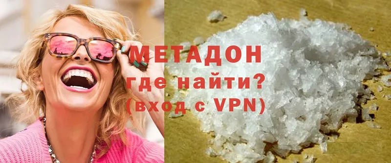 Купить наркоту Хабаровск Лсд 25  СОЛЬ  Гашиш  Мефедрон  COCAIN  Галлюциногенные грибы 